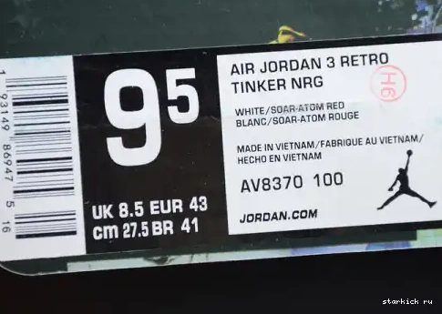 AV8370-100 Jordan Seoul 3 Air AV8370-100 Retro 0415